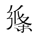 梅总理性看待赢阿卡：辛卡德比我们强太多，打十次还是会输多赢少